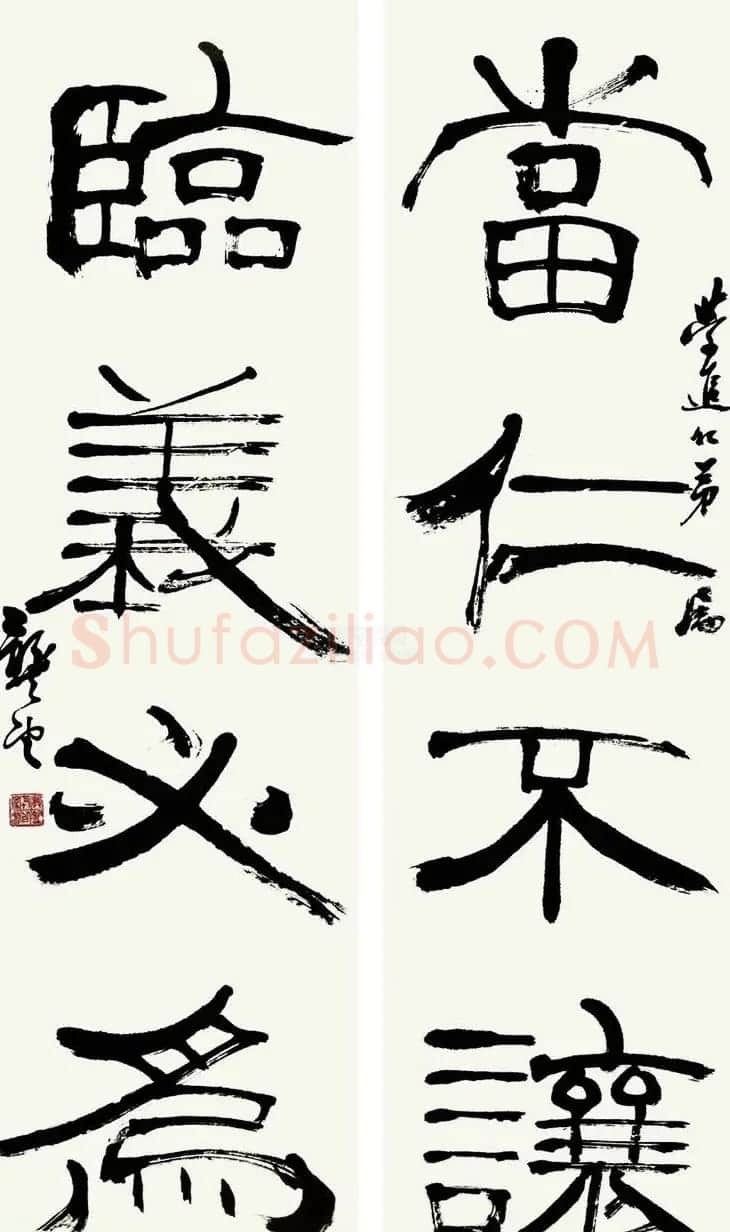 天津龚望隶书书法作品欣赏 | 毛笔书法作品