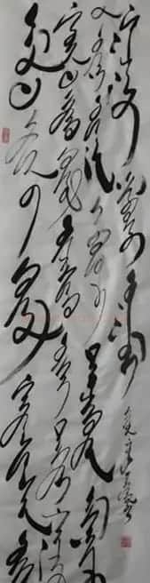 吴俊宏蒙古文书法作品 | 书法作品赏析