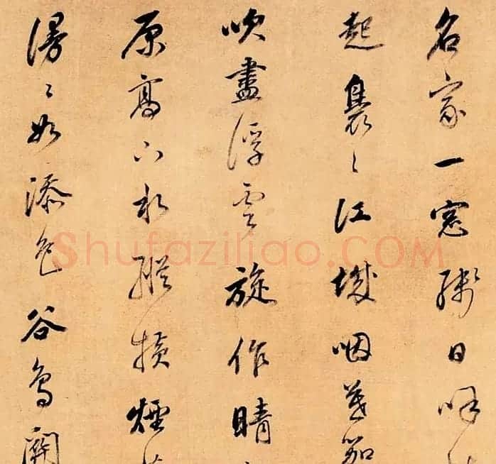 明代董其昌书法手卷《陆放翁诗三首》 | 书法长卷