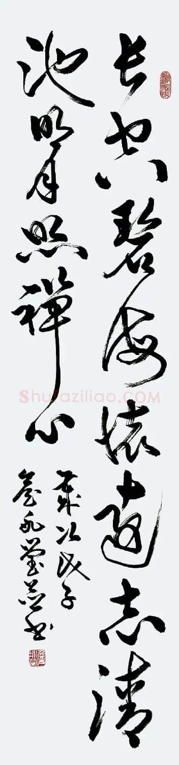 女书法家詹冰莹行草书作品欣赏 | 书法作品精选
