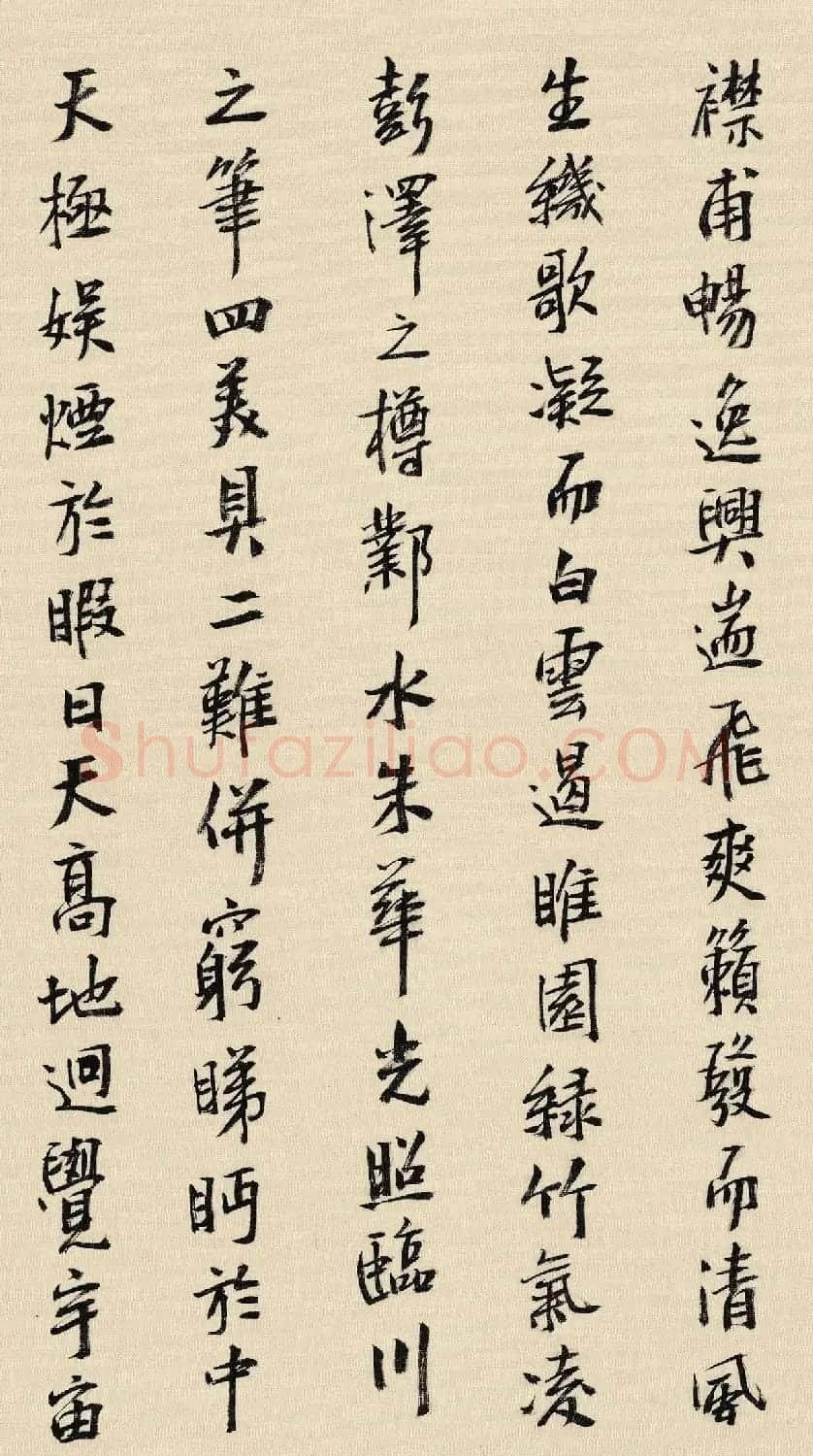 王明明书法手卷《滕王阁序》高清本 | 书法作品欣赏