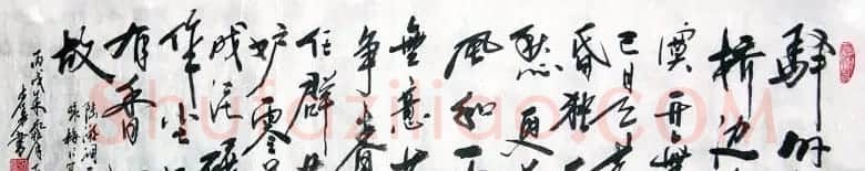 香港书协主席方志勇书法作品欣赏 | 软笔书法作品