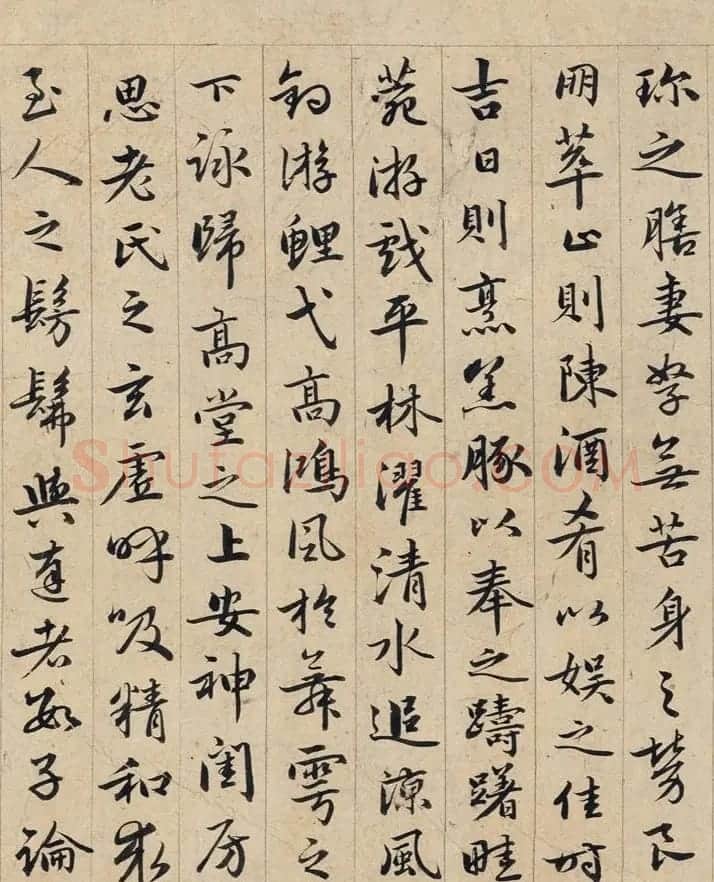 赵孟頫行书《乐志论》附题跋 | 名家书法作品赏析