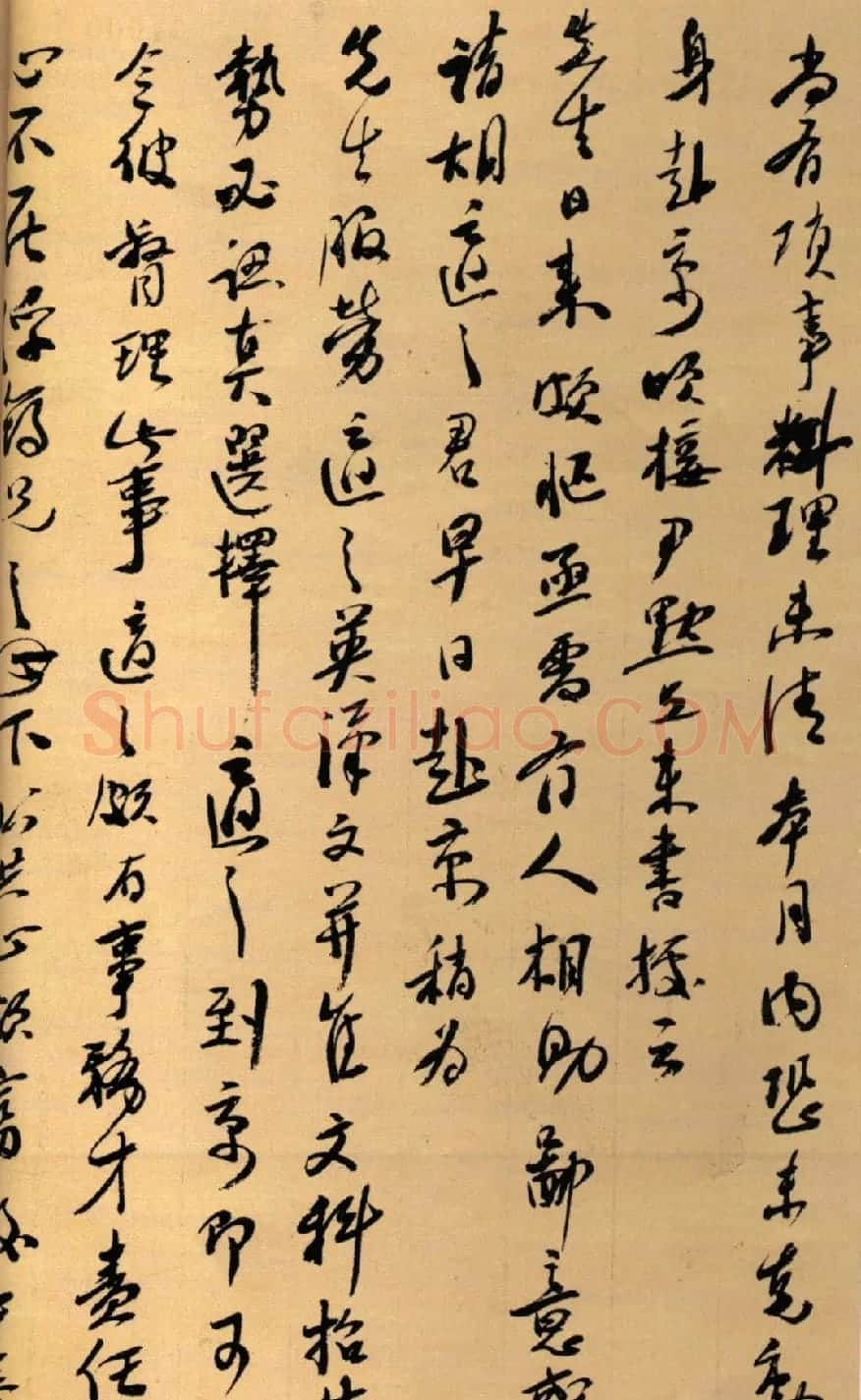 陈独秀书法墨迹欣赏 | 名家书法作品精选