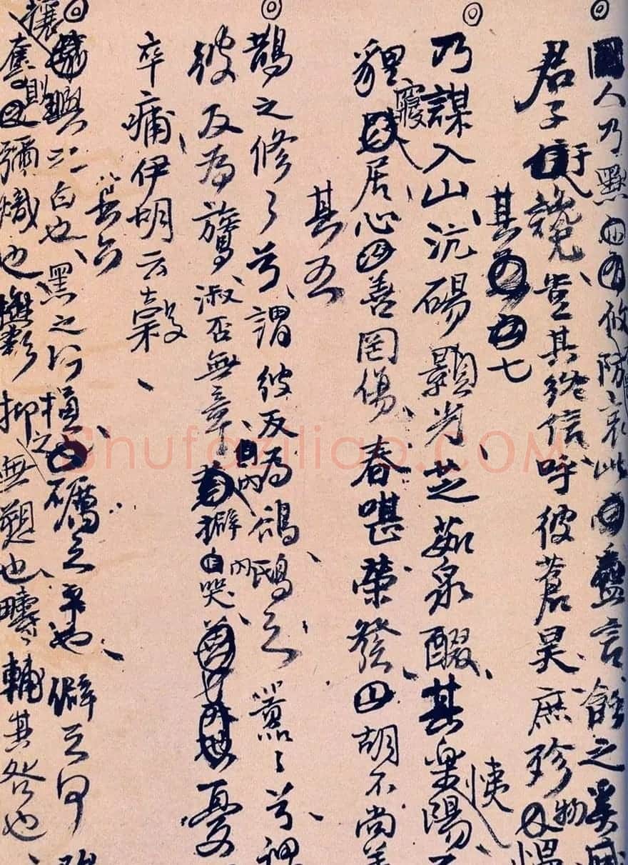 王孟津书法艺术鉴赏《王铎诗稿墨迹》 | 书法名家作品鉴赏