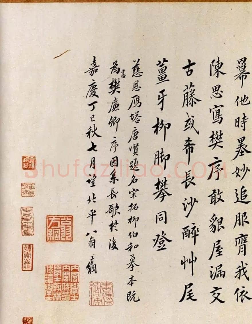 宋拓书帖慈恩寺雁塔唐贤题名卷 | 书法长卷