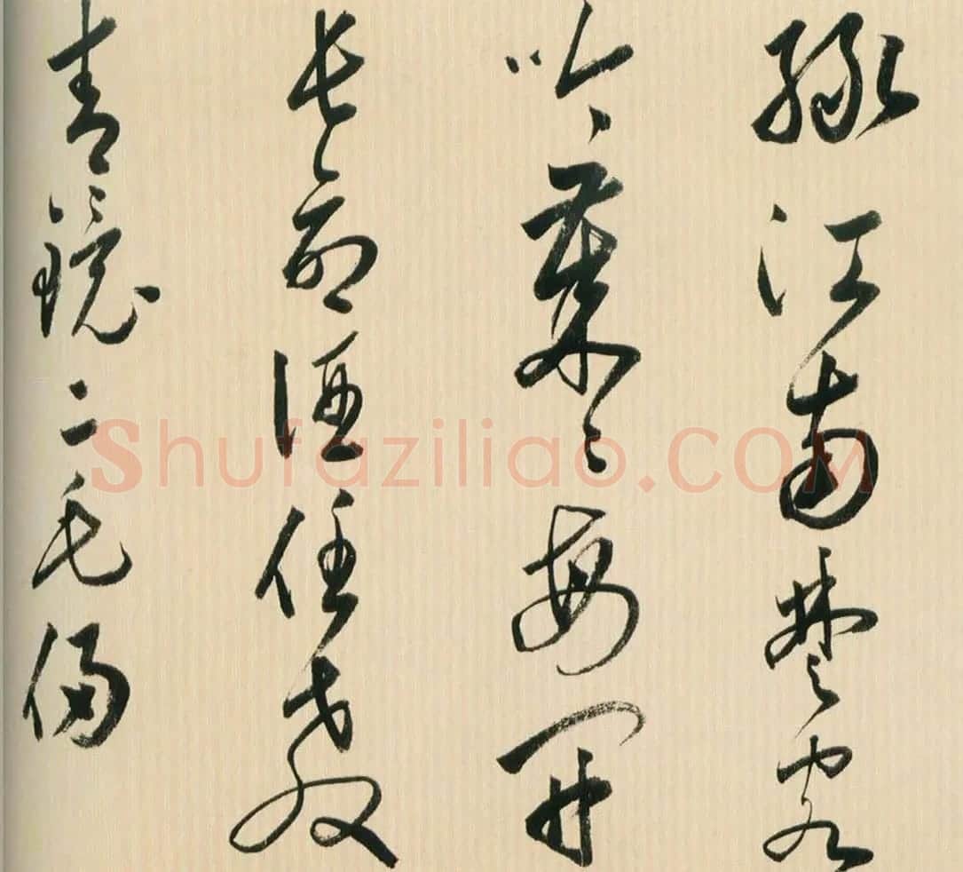 黄姬水行草书诗卷《立春日讌张都阃宅》 | 书法长卷
