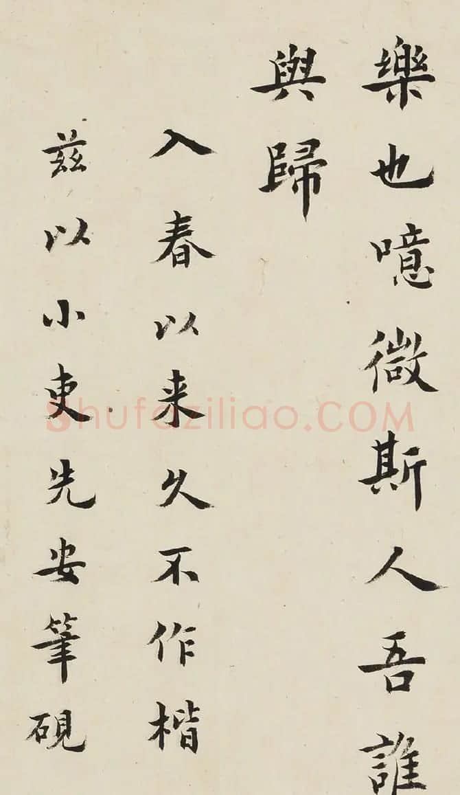 清代进士王澍楷书《岳阳楼记》 | 书法长卷