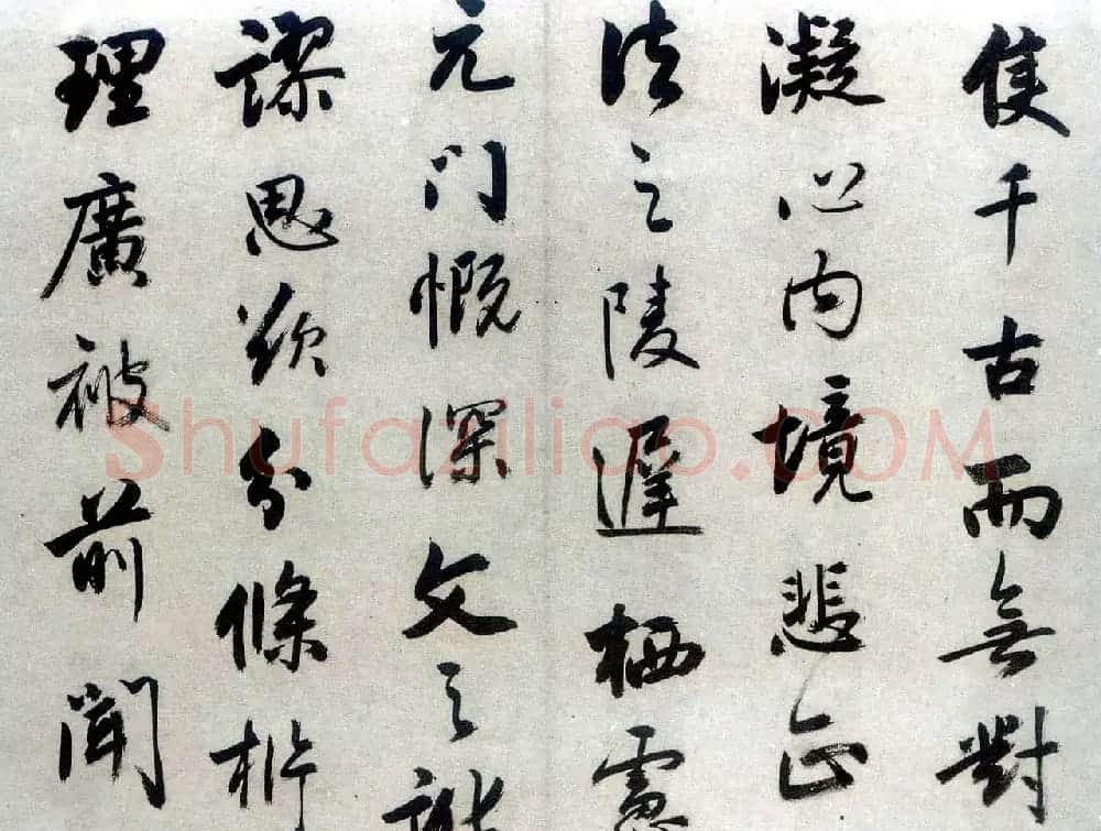 清代著名书法家梁巘节临《圣教序》 | 名家书法作品精选