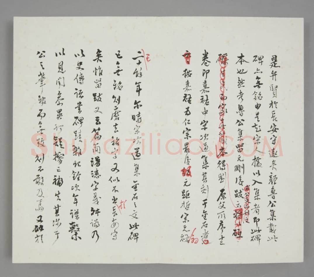颜勤礼碑 | 故宫铭刻类藏品