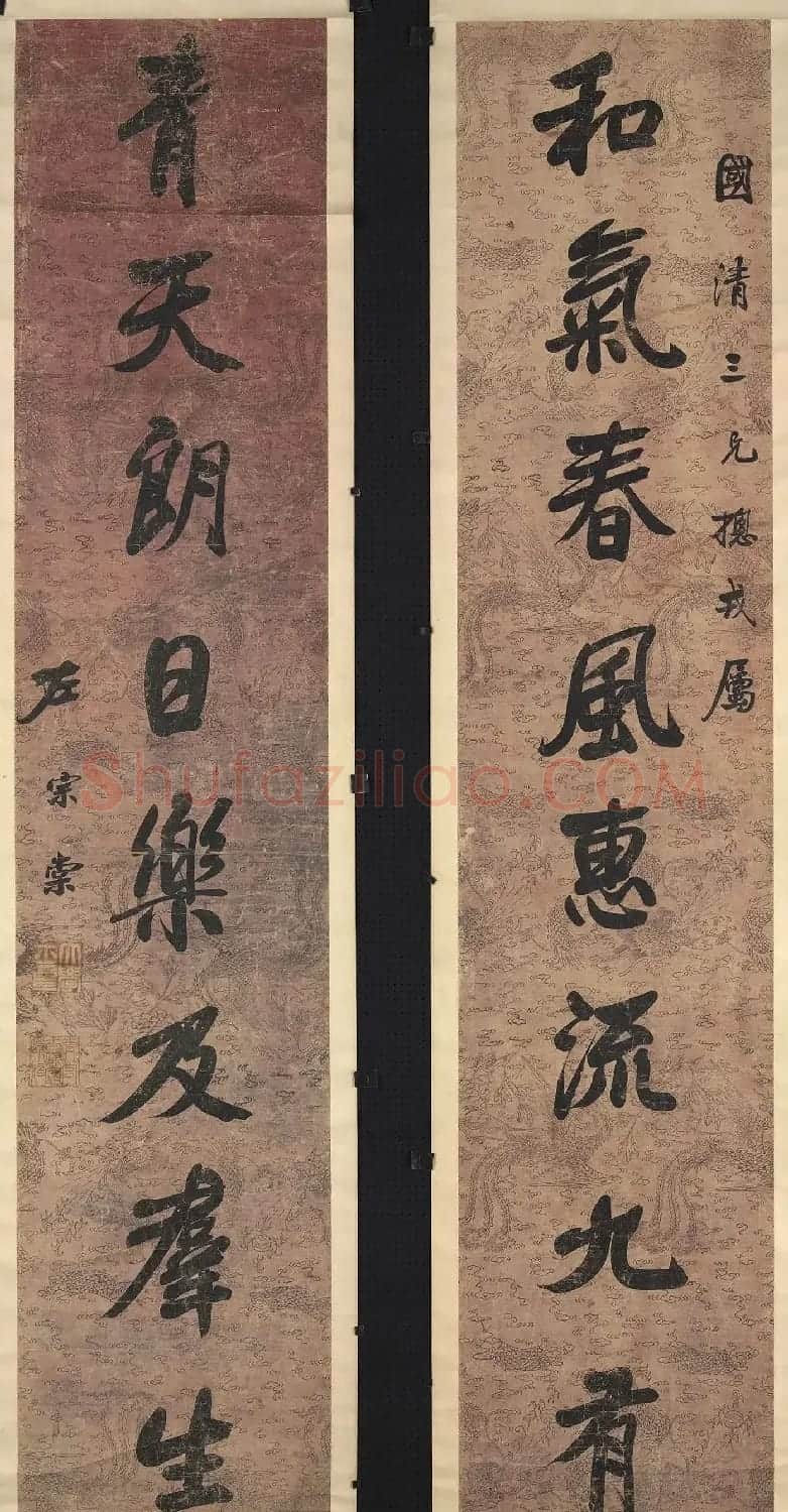 左宗棠书法对联10幅（馆藏大图） | 毛笔书法作品