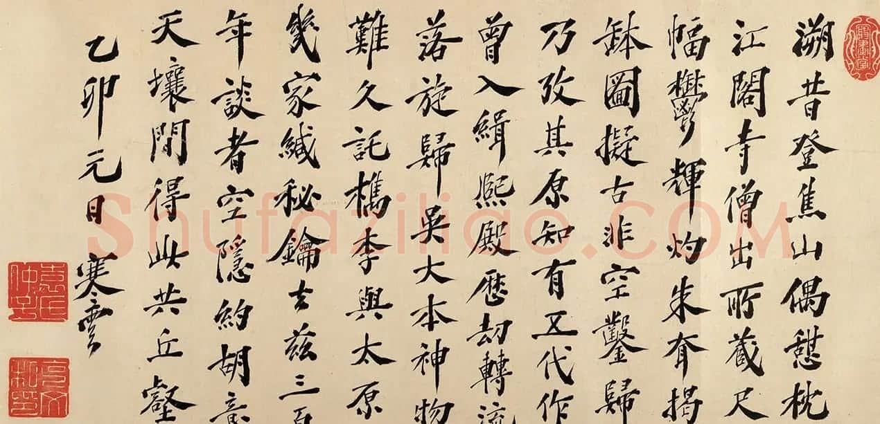 袁世凯的次子袁寒云书法题跋《揭钵图》 | 书法名家作品欣赏