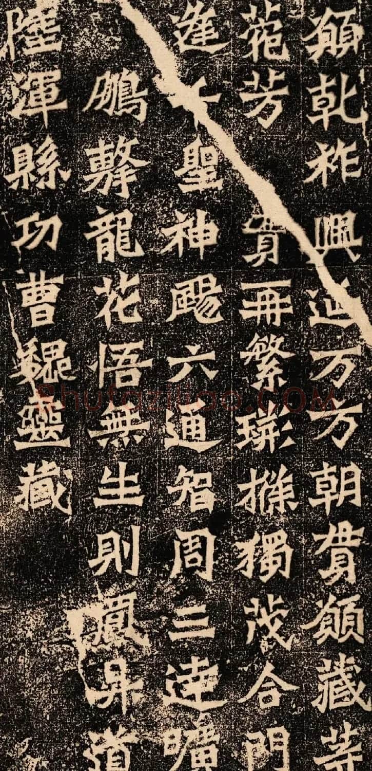 方笔露锋书法艺术《魏灵藏薛法绍造像题记》 | 书法碑帖