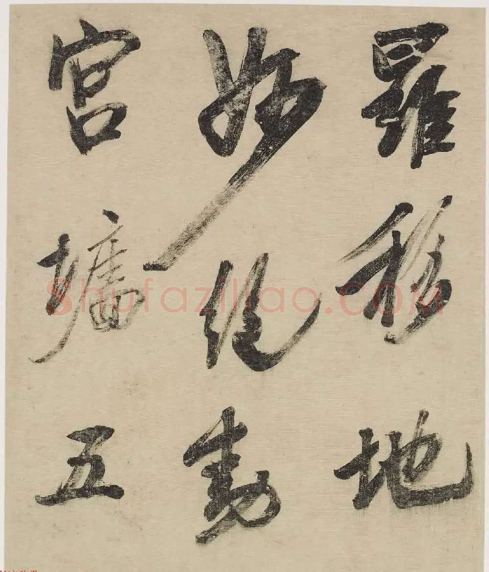 清代吴荣光行书册页欣赏《杜诗二首》 | 名家书法作品精选