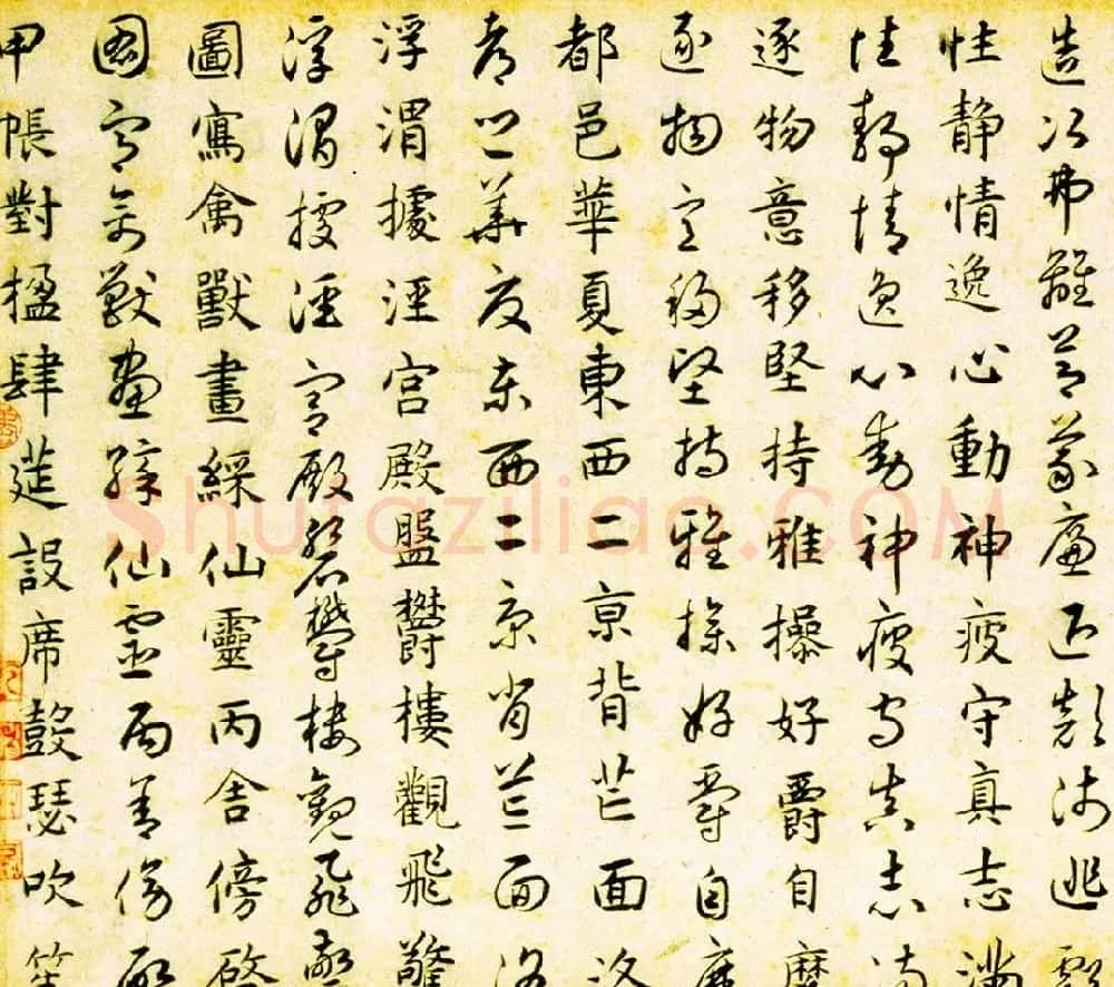 元代揭傒斯61岁临智永真草千字文卷 | 书法长卷
