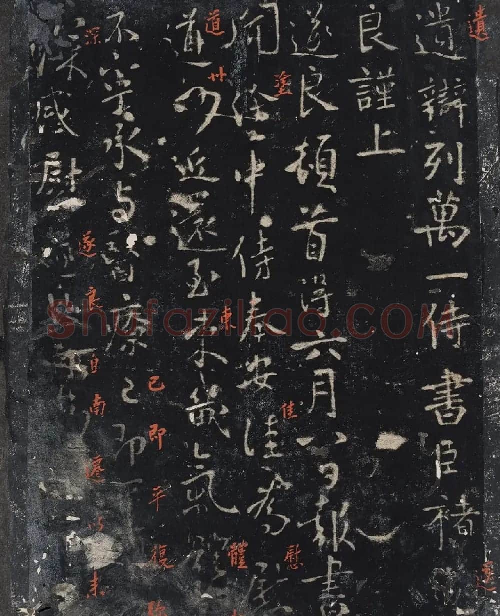 北山十宝9：宋拓汝帖全卷 | 书法碑帖