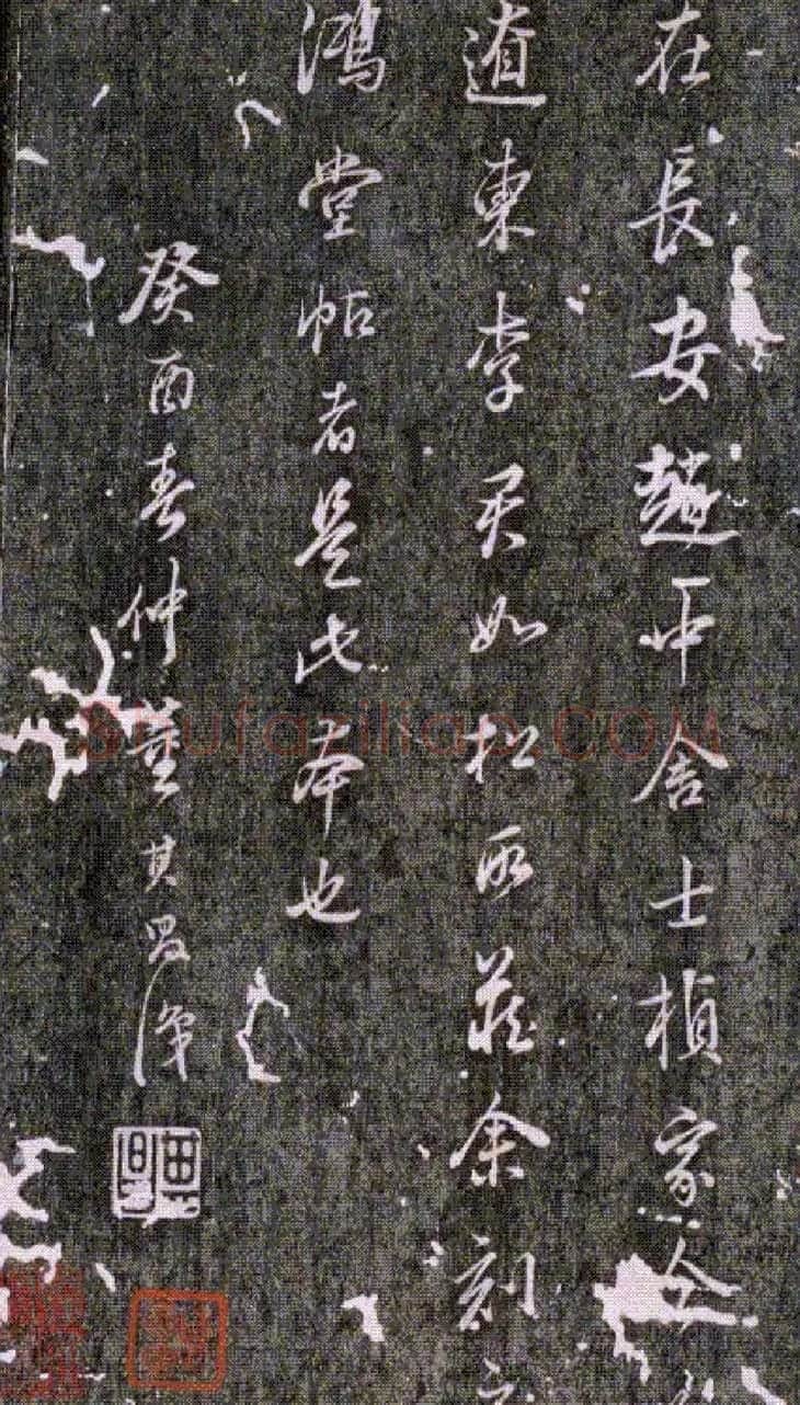 董其昌行书欣赏《颜平原刘中使贴》 | 书法名家作品欣赏