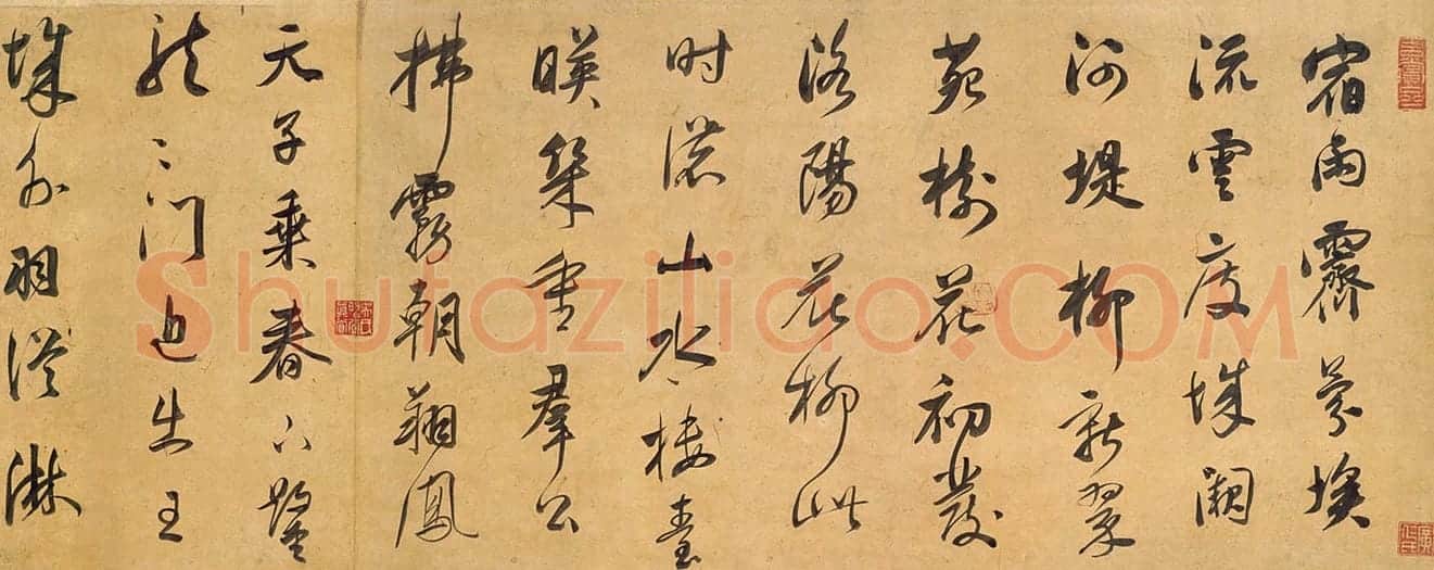 董其昌行书宋之问诗卷 | 故宫书法类藏品