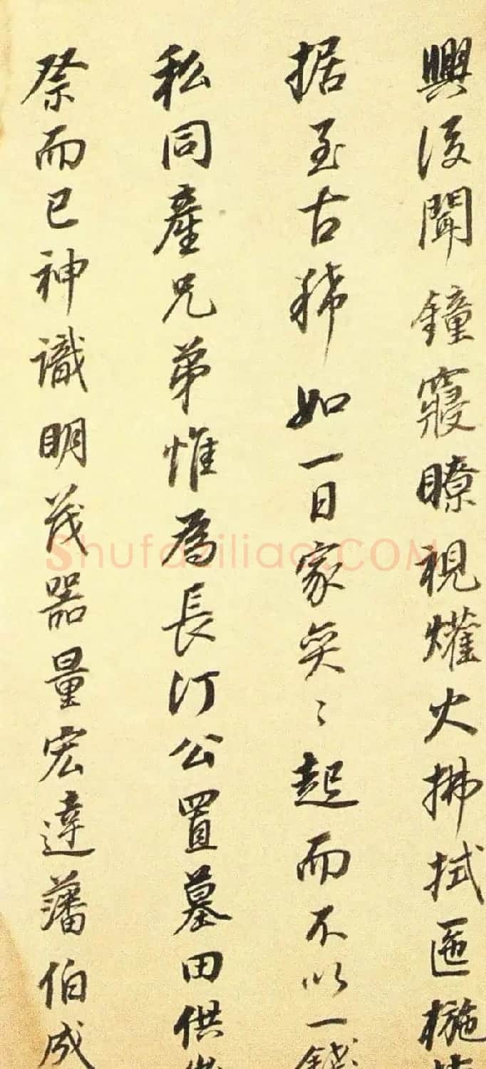 董其昌行书墨迹《董文敏书钱忠所神道碑铭》 | 书法名家作品鉴赏