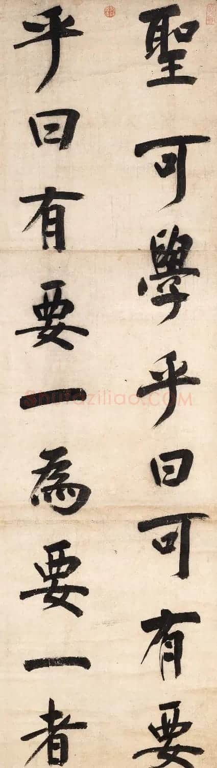 明代董其昌楷书赏析《周子通书》 | 名家书法作品精选