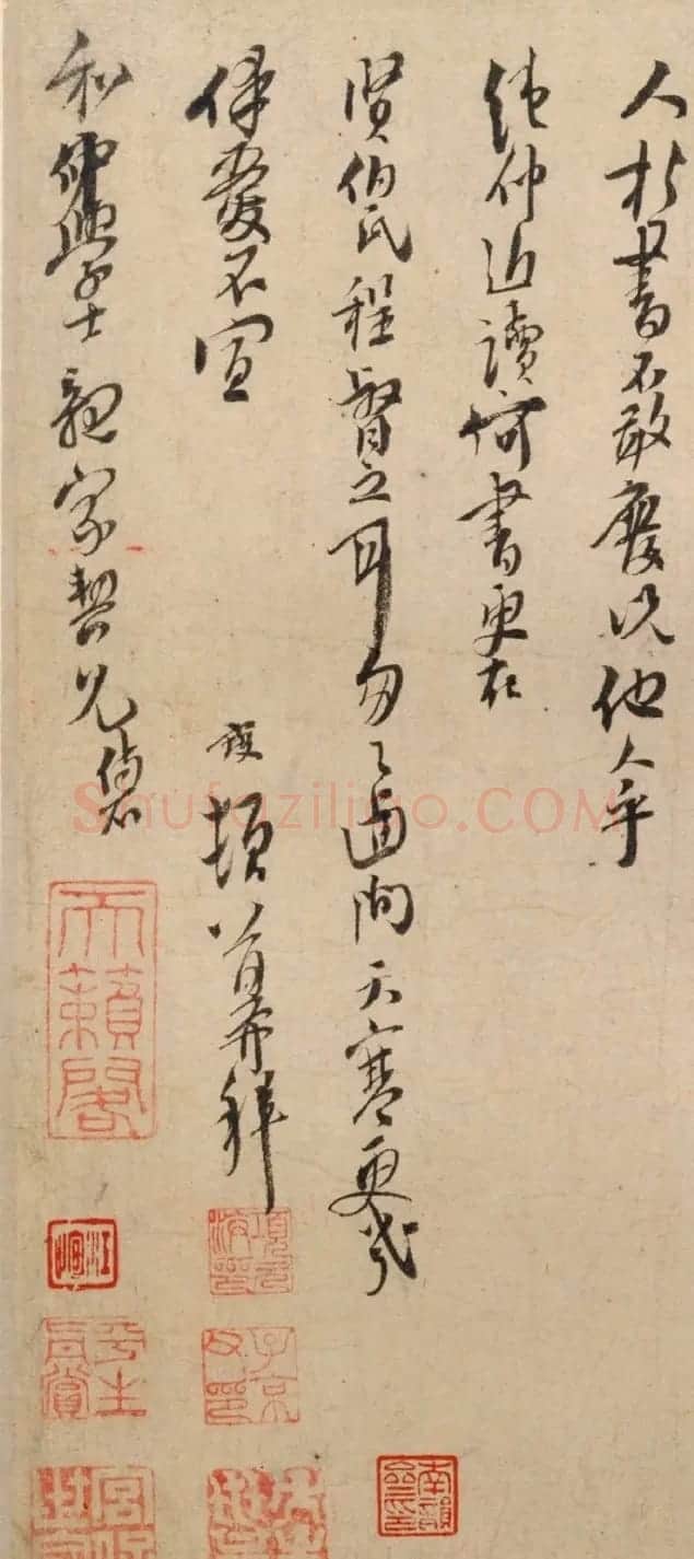 南宋哲学家袁夑行书《詹仰帖》 | 书法名家作品鉴赏