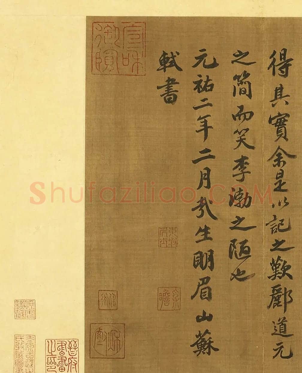 宋代苏轼行楷书《石钟山记》 | 毛笔书法作品