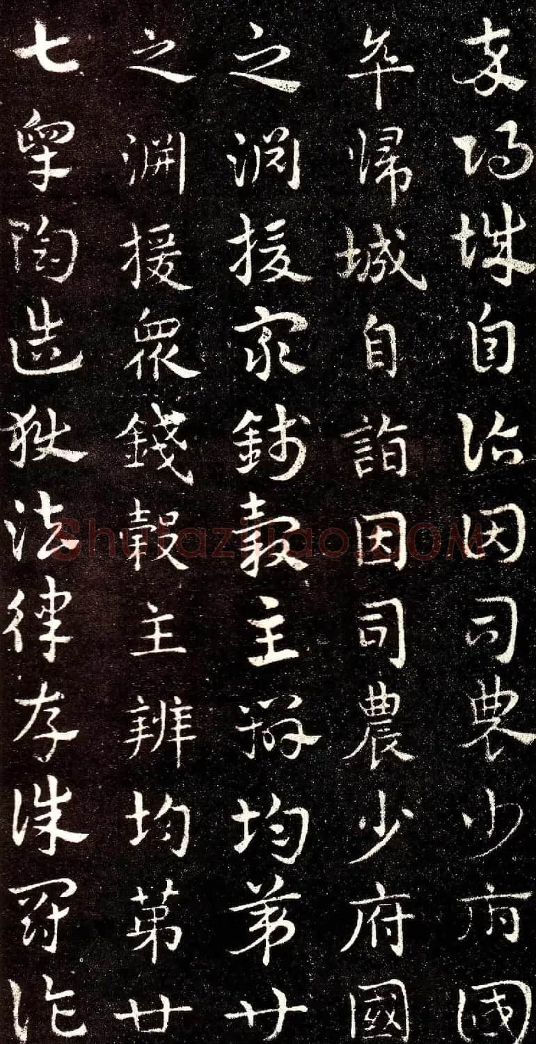 西晋著名书法家索靖章草《急就章》 | 书法碑帖