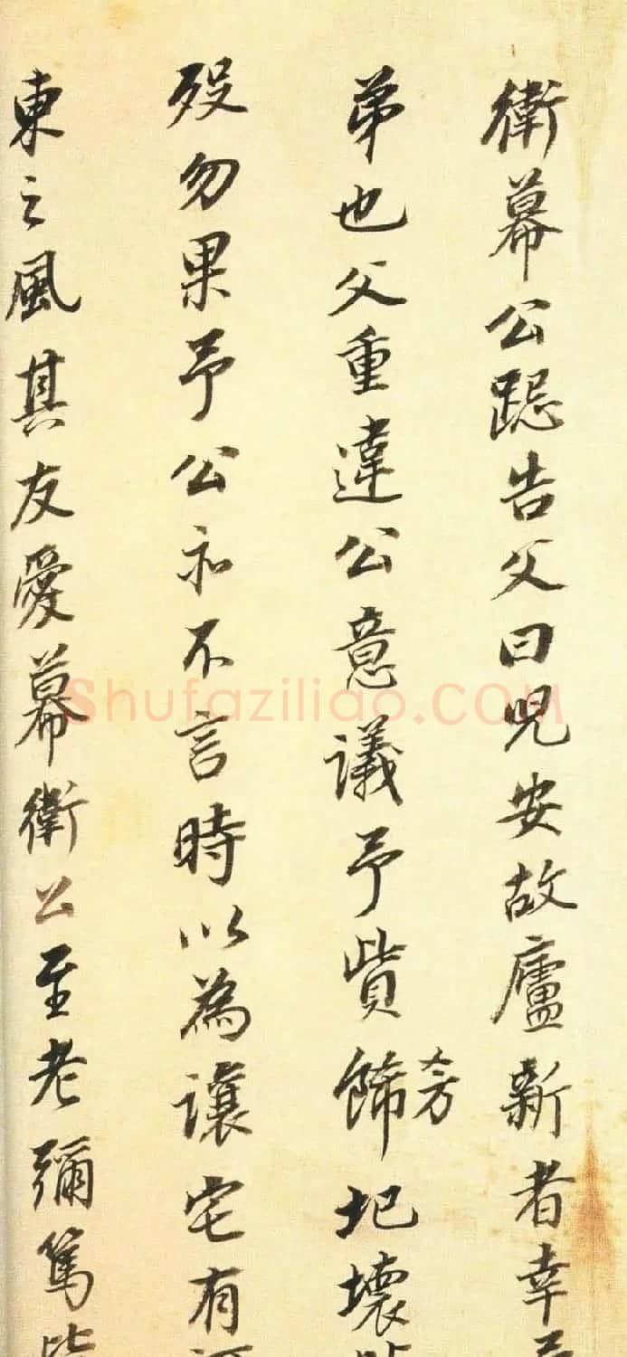 董其昌行书墨迹《董文敏书钱忠所神道碑铭》 | 书法名家作品鉴赏