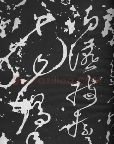 张旭草书石刻《断千字文》 | 软笔草书字帖