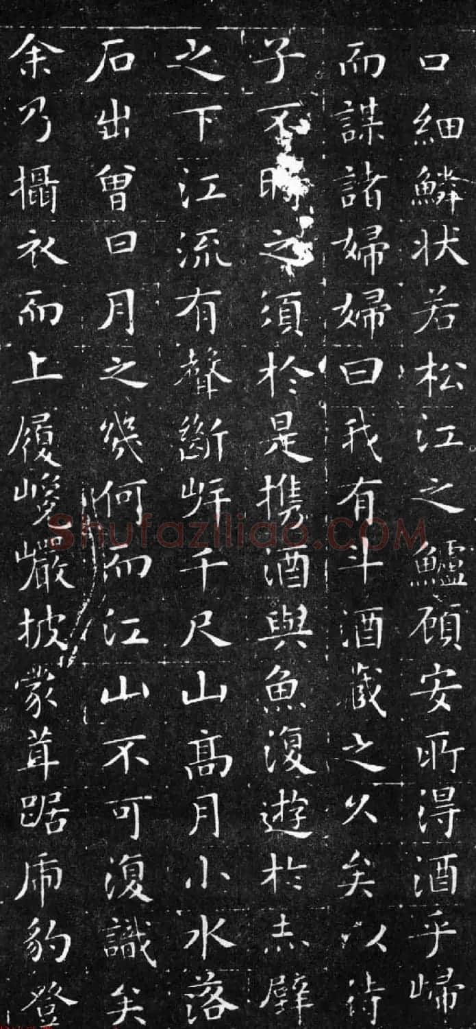 文徵明76岁小楷《前后赤壁赋》拓本 | 书法碑帖