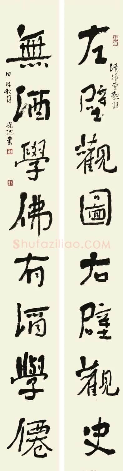 海军大校陈光池书法作品欣赏 | 书法作品鉴赏