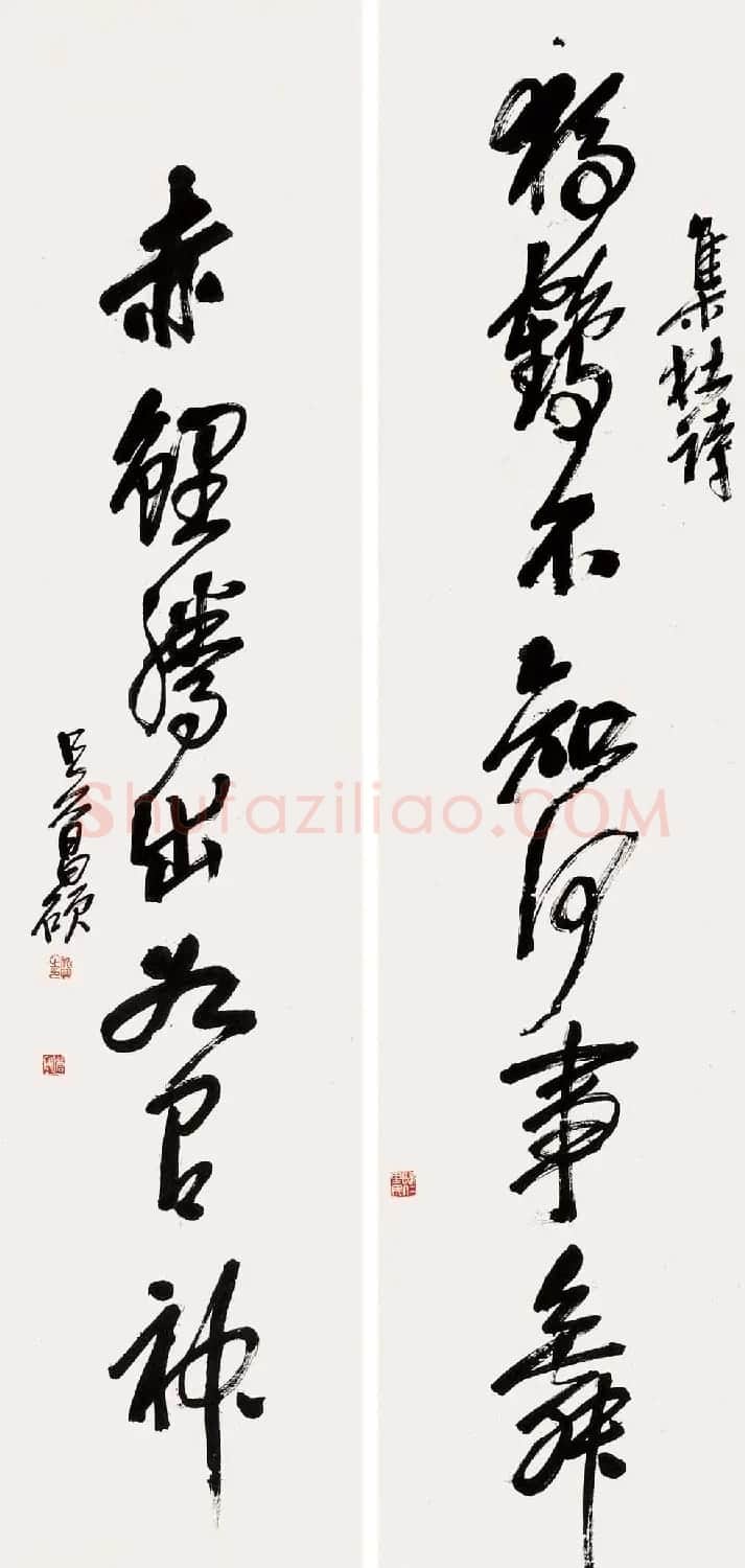 艺术大师吴昌硕书法作品欣赏 | 毛笔书法作品