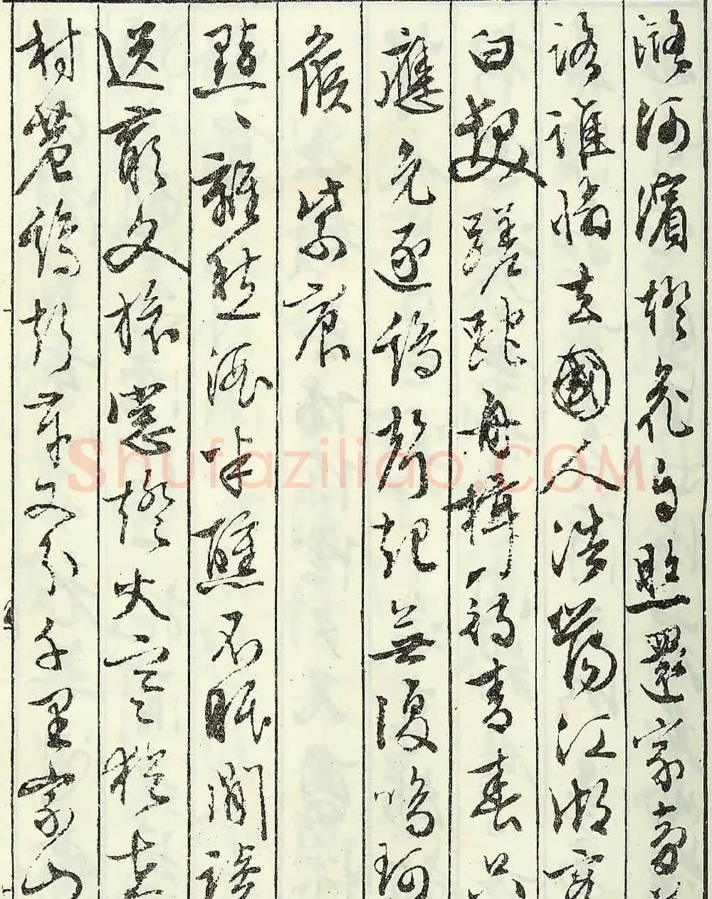 文徵明书法艺术珍迹《京邸怀归诗》 | 名家书法作品赏析
