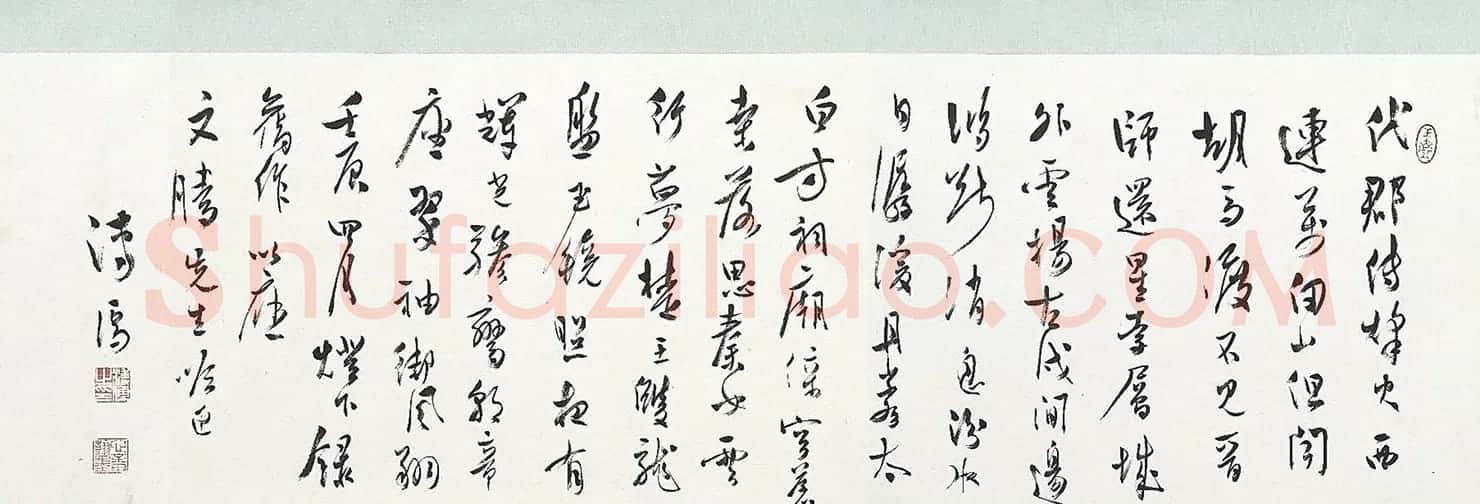 溥儒行书旧作五言诗卷 | 书法长卷