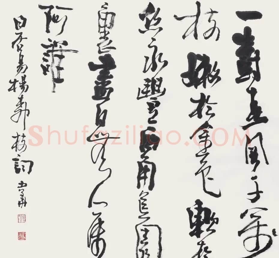 张少华毛笔书法作品欣赏清晰大图 | 书法作品欣赏