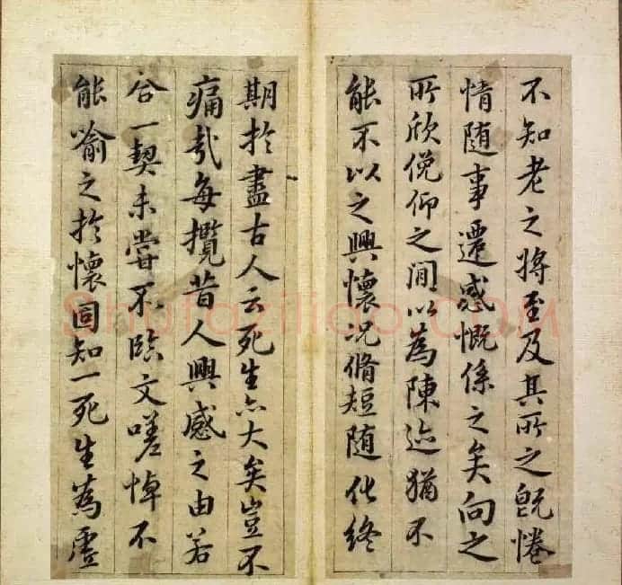 韩道亨行书临兰亭序册《韩颖泉临右军修稧帖》 | 兰亭集序