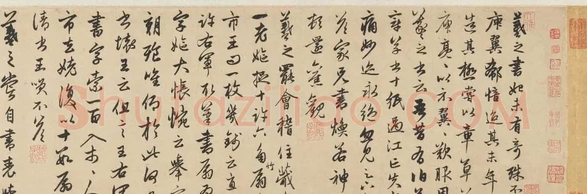 赵孟頫行草书法欣赏《王羲之轶事卷》 | 书法长卷