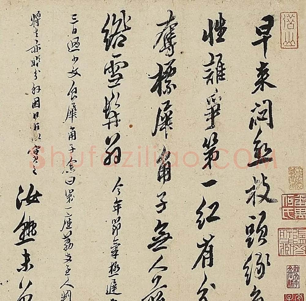 僧人今释行草书荔枝诗卷 | 书法长卷
