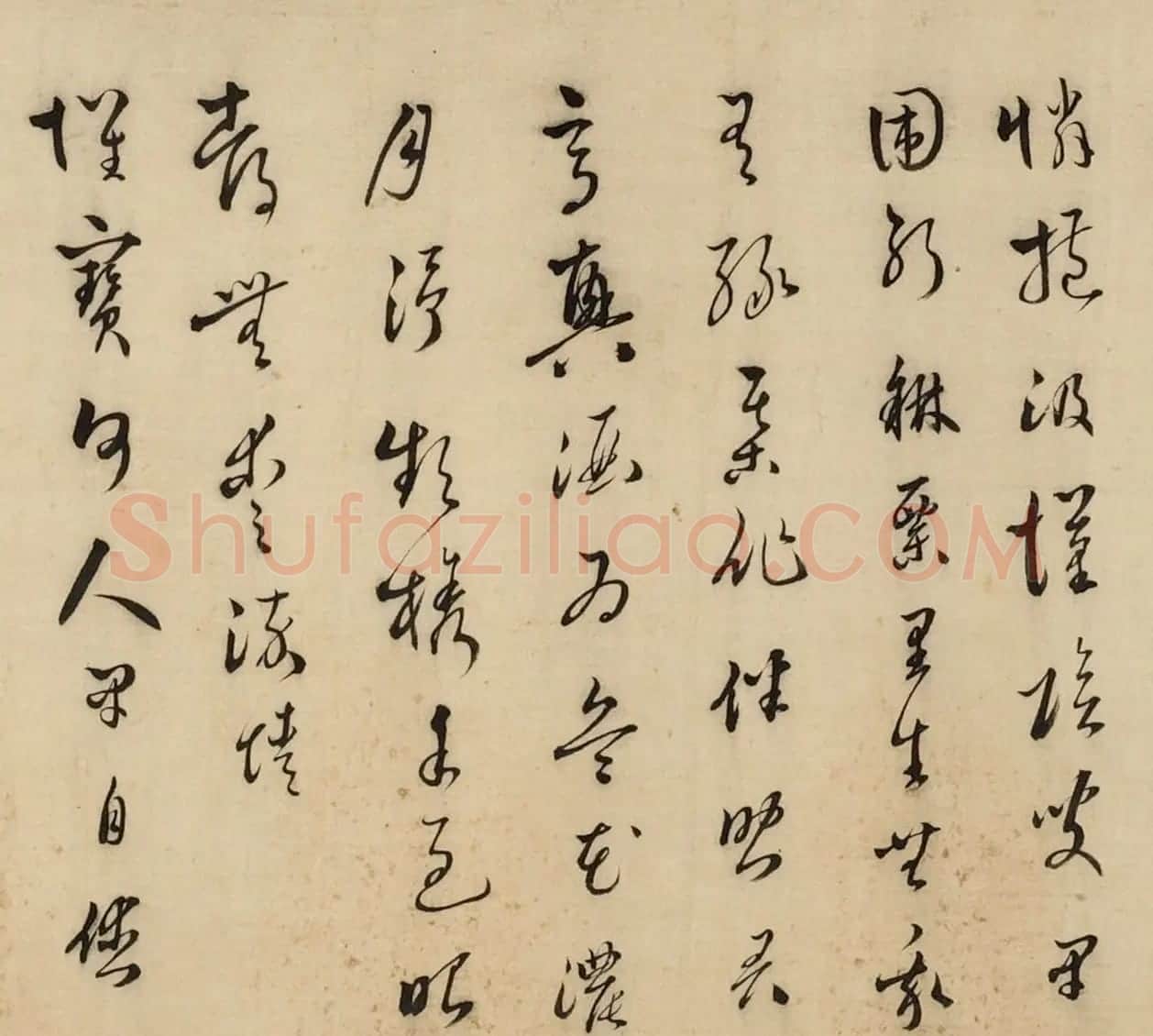 明代娄坚草书《元日试笔》卷 | 名家书法作品赏析