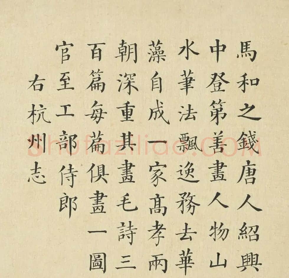 清代励宗万书法题名绘荟萃册 | 书法名家作品鉴赏