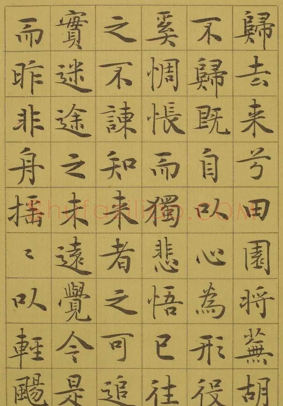 管峻书法册页欣赏《桃花源记》 | 书法名家作品鉴赏