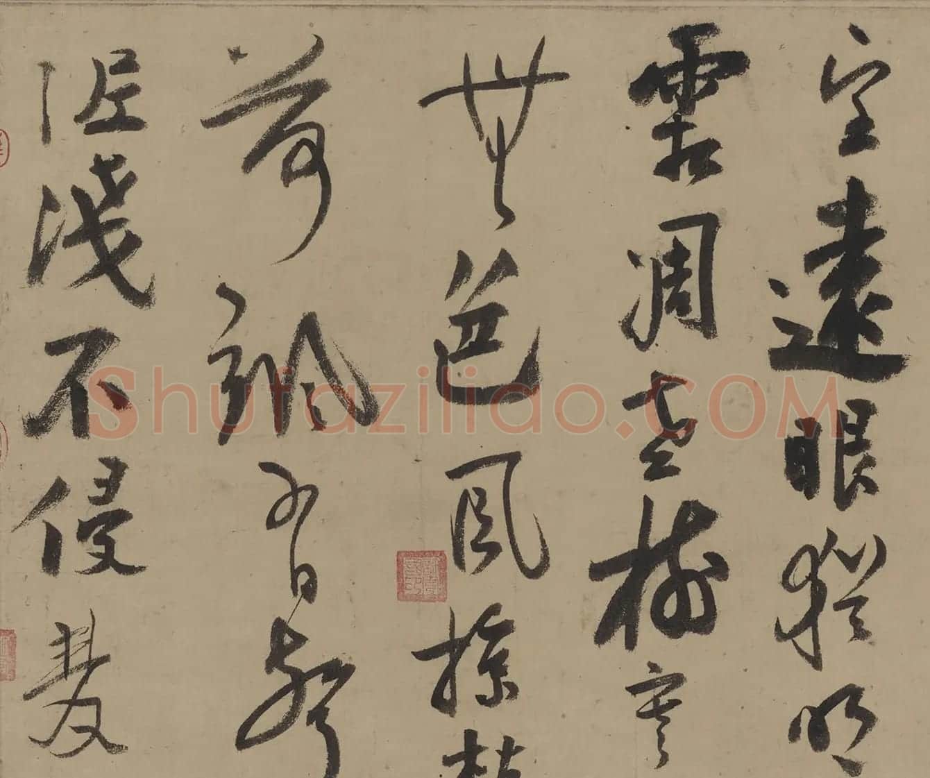 陆游草书《自书诗卷·原上一缕》 | 书法长卷