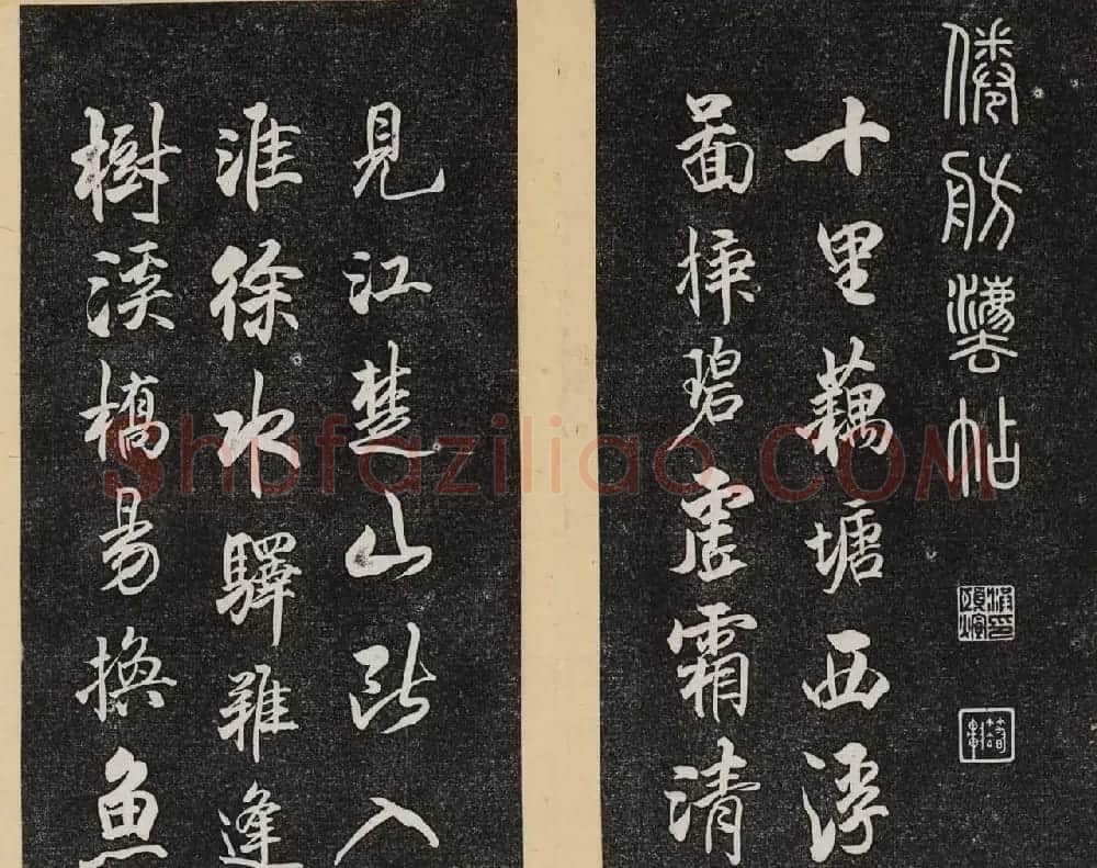 明代书札《倦舫法帖》第四册第五册合辑 | 书法碑帖