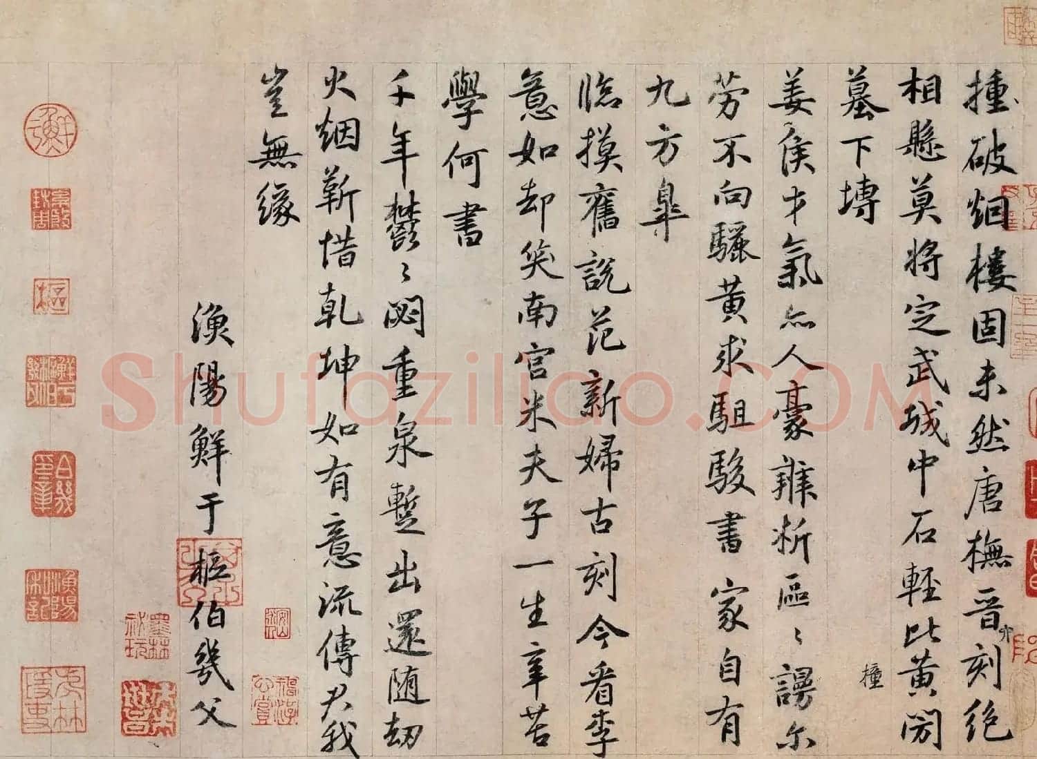 鲜于枢书法大图欣赏《跋王大令保母帖》 | 软笔书法作品