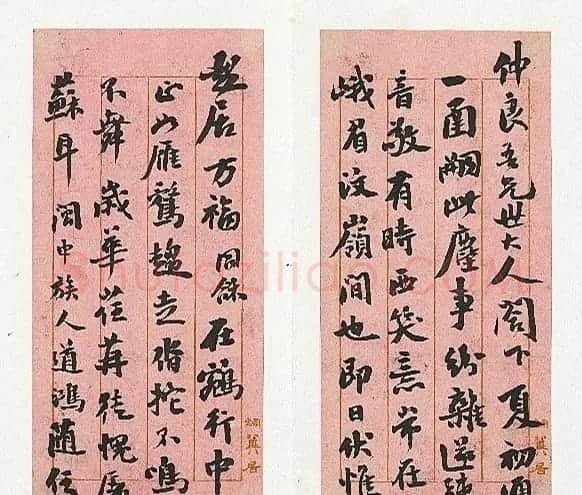 清代翁同龢墨迹《除夕》3札 | 书法名家作品鉴赏