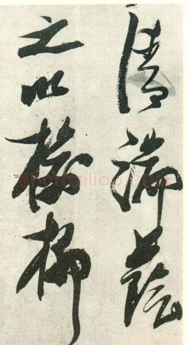 金刚杵张瑞图草书欣赏《异石诗卷》 | 名家书法作品精选