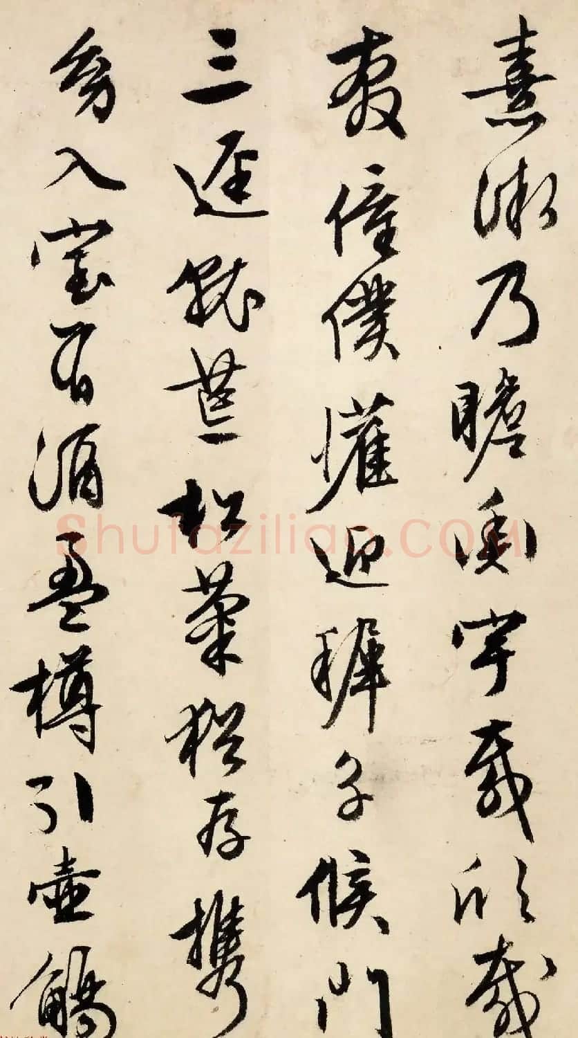 文徵明70岁行草书法欣赏《归去来辞》 | 软笔书法作品