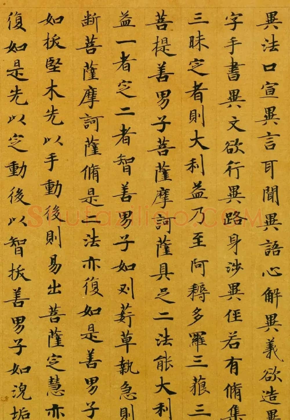 唐代楷书高清墨迹《唐人写本大般涅盘经》 | 敦煌写经精选