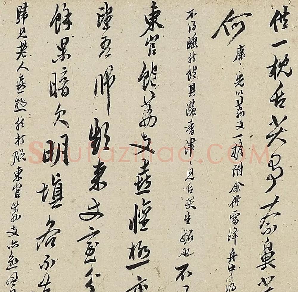 僧人今释行草书荔枝诗卷 | 书法长卷