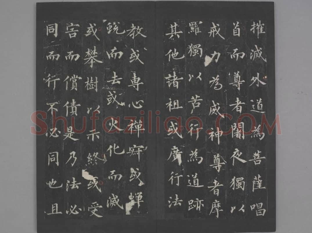 圭峰定慧禅师碑 | 故宫铭刻类藏品